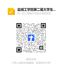 QR 代码 描述已自动生成